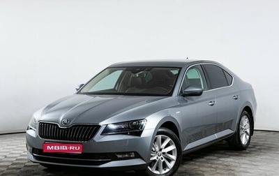 Skoda Superb III рестайлинг, 2015 год, 2 260 000 рублей, 1 фотография
