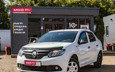 Renault Logan II, 2017 год, 449 000 рублей, 1 фотография