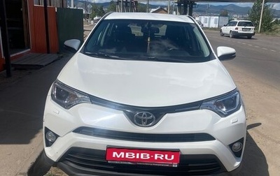Toyota RAV4, 2017 год, 2 650 000 рублей, 1 фотография