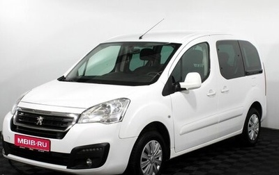 Peugeot Partner II рестайлинг 2, 2018 год, 1 040 000 рублей, 1 фотография