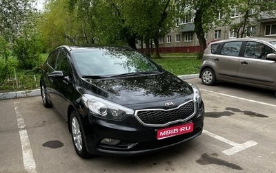 KIA Cerato III, 2013 год, 1 100 000 рублей, 1 фотография