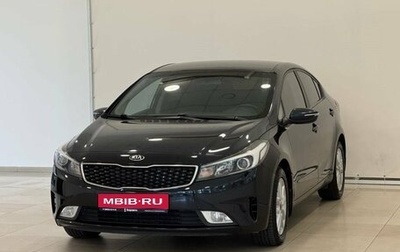 KIA Cerato III, 2018 год, 1 570 000 рублей, 1 фотография