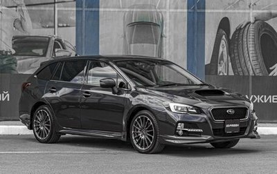 Subaru Levorg I, 2015 год, 1 789 000 рублей, 1 фотография