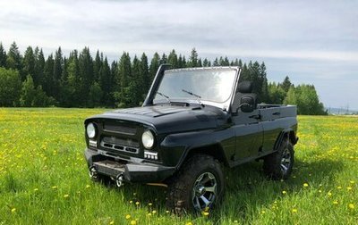 ЛуАЗ 3151, 2001 год, 495 000 рублей, 1 фотография
