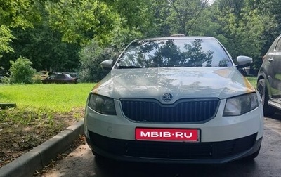 Skoda Octavia, 2016 год, 540 000 рублей, 1 фотография