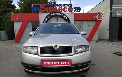 Skoda Fabia I, 2003 год, 372 000 рублей, 1 фотография