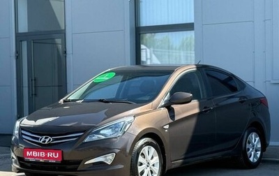Hyundai Solaris II рестайлинг, 2016 год, 960 000 рублей, 1 фотография