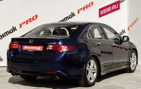 Honda Accord VIII рестайлинг, 2008 год, 1 390 000 рублей, 9 фотография