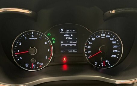 KIA Cerato III, 2018 год, 1 570 000 рублей, 15 фотография