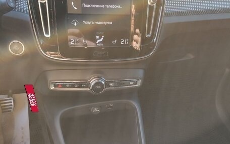 Volvo XC40 I, 2021 год, 3 850 000 рублей, 16 фотография