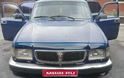 ГАЗ 3110 «Волга», 2000 год, 100 000 рублей, 1 фотография