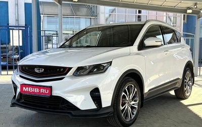 Geely Coolray I, 2023 год, 1 899 000 рублей, 1 фотография