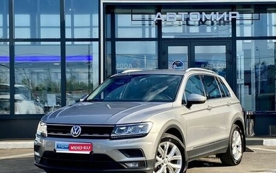 Volkswagen Tiguan II, 2020 год, 2 900 000 рублей, 1 фотография