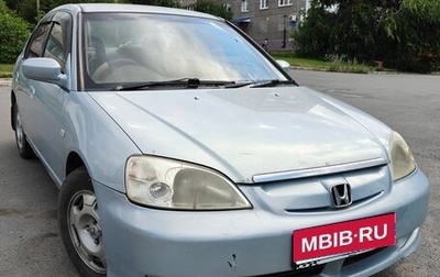 Honda Civic VII, 2002 год, 205 000 рублей, 1 фотография