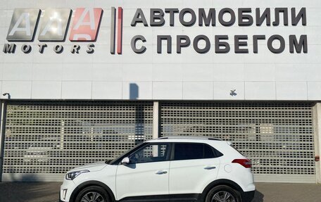 Hyundai Creta I рестайлинг, 2017 год, 1 547 000 рублей, 8 фотография