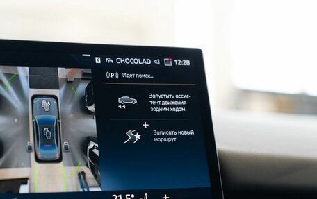 BMW 5 серия, 2024 год, 10 700 000 рублей, 33 фотография