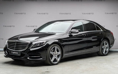 Mercedes-Benz S-Класс, 2016 год, 5 450 000 рублей, 1 фотография