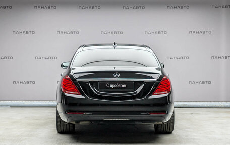 Mercedes-Benz S-Класс, 2016 год, 5 450 000 рублей, 4 фотография