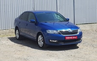 Skoda Rapid I, 2018 год, 1 295 000 рублей, 1 фотография