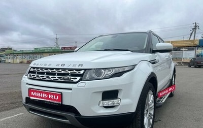 Land Rover Range Rover Evoque I, 2013 год, 2 500 000 рублей, 1 фотография
