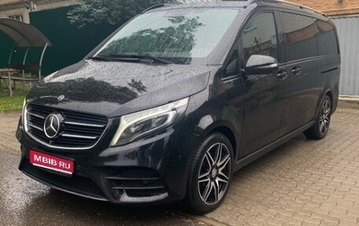 Mercedes-Benz V-Класс, 2018 год, 5 300 000 рублей, 1 фотография