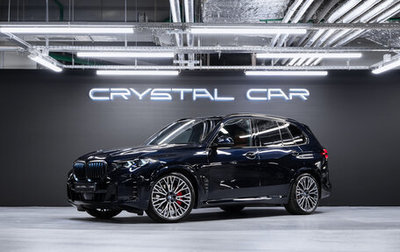 BMW X5, 2025 год, 16 700 000 рублей, 1 фотография