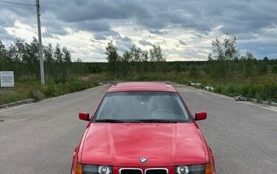 BMW 3 серия, 1997 год, 1 200 000 рублей, 1 фотография