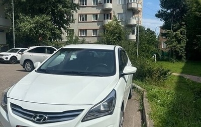 Hyundai Solaris II рестайлинг, 2015 год, 1 240 000 рублей, 1 фотография