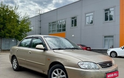 KIA Spectra II (LD), 2008 год, 350 000 рублей, 1 фотография