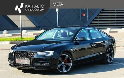 Audi A5, 2015 год, 2 100 000 рублей, 1 фотография