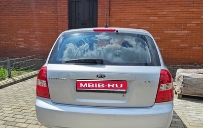 KIA Cerato I, 2006 год, 700 000 рублей, 1 фотография