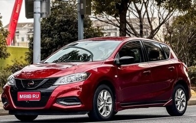 Nissan Tiida, 2022 год, 1 550 080 рублей, 1 фотография