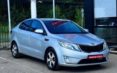 KIA Rio III рестайлинг, 2014 год, 969 000 рублей, 1 фотография