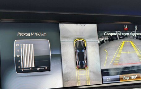 Mercedes-Benz S-Класс, 2016 год, 5 450 000 рублей, 28 фотография