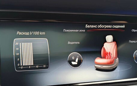 Mercedes-Benz S-Класс, 2016 год, 5 450 000 рублей, 27 фотография