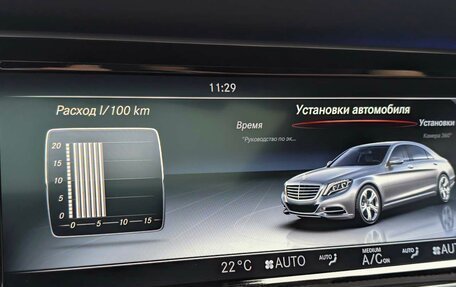 Mercedes-Benz S-Класс, 2016 год, 5 450 000 рублей, 26 фотография