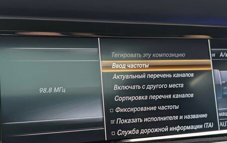 Mercedes-Benz S-Класс, 2016 год, 5 450 000 рублей, 25 фотография