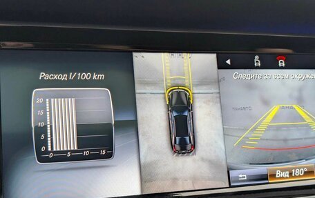 Mercedes-Benz S-Класс, 2016 год, 5 450 000 рублей, 29 фотография