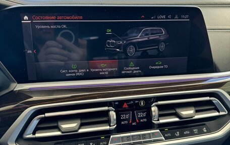 BMW X7, 2019 год, 5 350 000 рублей, 15 фотография