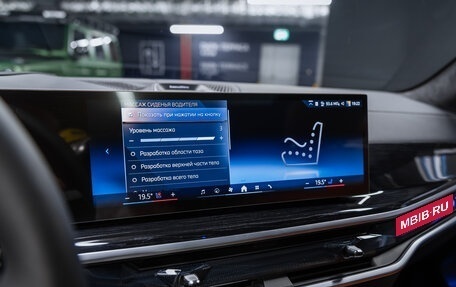 BMW X5, 2025 год, 16 700 000 рублей, 20 фотография