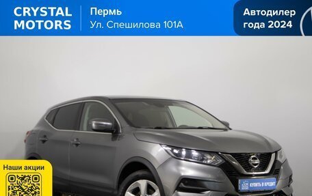 Nissan Qashqai, 2019 год, 1 149 000 рублей, 2 фотография