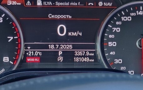 Audi A8, 2015 год, 2 520 000 рублей, 18 фотография