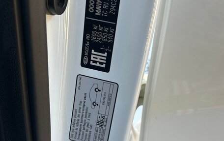 KIA Rio IV, 2018 год, 1 350 000 рублей, 28 фотография