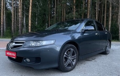 Honda Accord VII рестайлинг, 2007 год, 955 000 рублей, 1 фотография