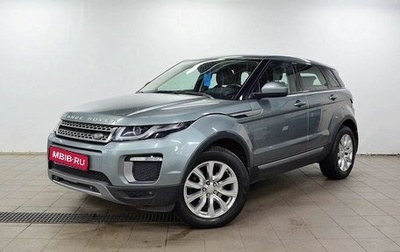 Land Rover Range Rover Evoque I, 2015 год, 2 310 000 рублей, 1 фотография