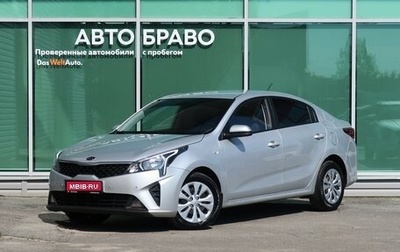 KIA Rio IV, 2020 год, 1 199 000 рублей, 1 фотография