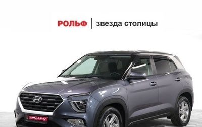 Hyundai Creta, 2021 год, 2 190 000 рублей, 1 фотография