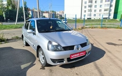Renault Symbol I, 2007 год, 320 000 рублей, 1 фотография
