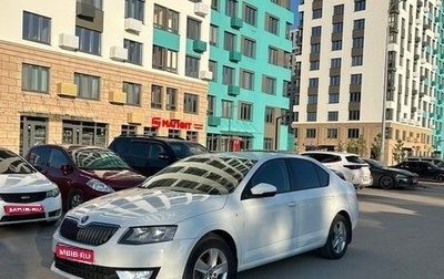 Skoda Octavia, 2016 год, 1 380 000 рублей, 1 фотография