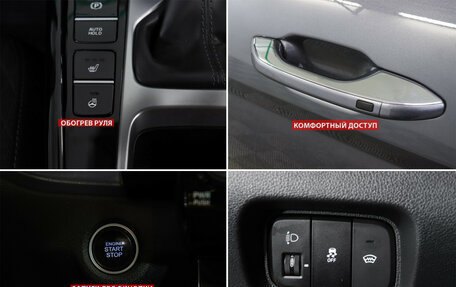 Hyundai Creta, 2021 год, 2 190 000 рублей, 17 фотография